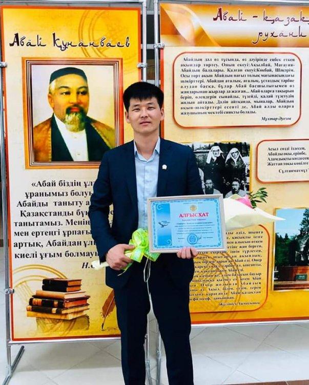 «5—қыркүйек  —Қазақстан халқының тілдер күніне» арналған форумы