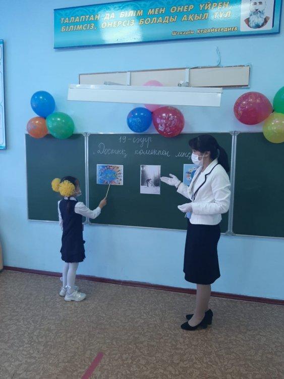Шымкент тәрбие әдістемелік орталық