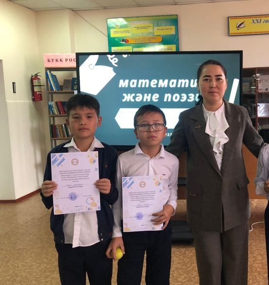 ҚҰТТЫҚТАЙМЫЗ🏅🏅🏅