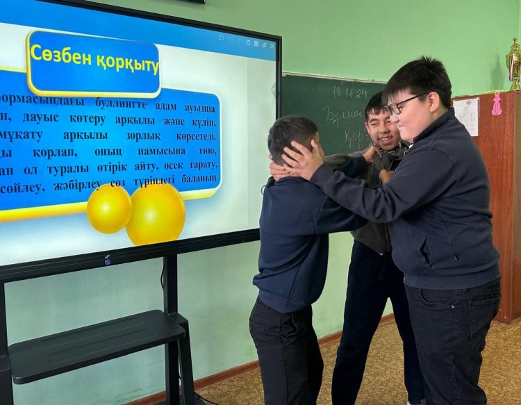 БУЛЛИНГТЕН ҚОРҒАН!