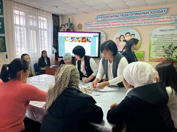 ⚜️АТА-АНАЛАРДЫ ПЕДАГОГИКАЛЫҚ ҚОЛДАУ ОРТАЛЫҒЫ