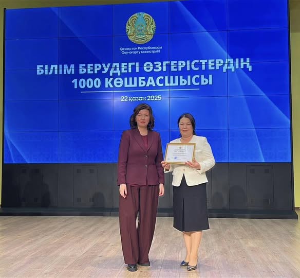 Мемлекет басшысының тапсырмасына сәйкес, елімізде басқарушылардың жаңа буынын қалыптастыруға бағытталған